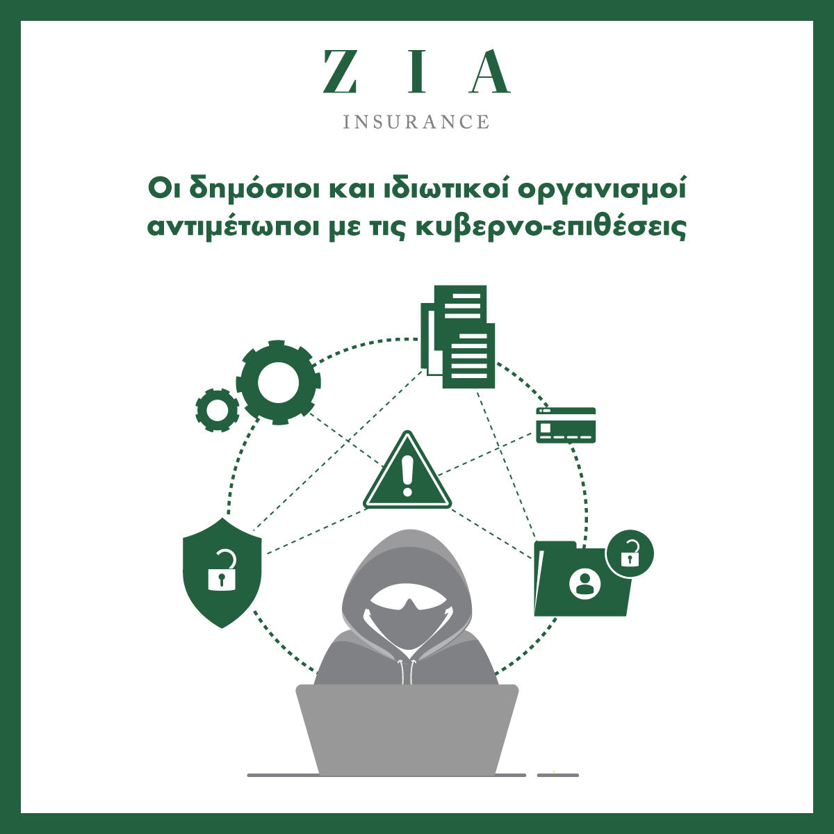 zia-cybersecurity.png